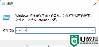 Win11电脑出现错误powershell找不到mscoree.dll如何解决