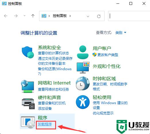 Win11电脑出现错误powershell找不到mscoree.dll如何解决