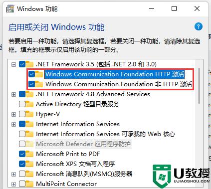 Win11电脑出现错误powershell找不到mscoree.dll如何解决