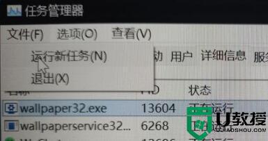 win11更新后蓝屏怎么回事_更新win11然后蓝屏了如何解决