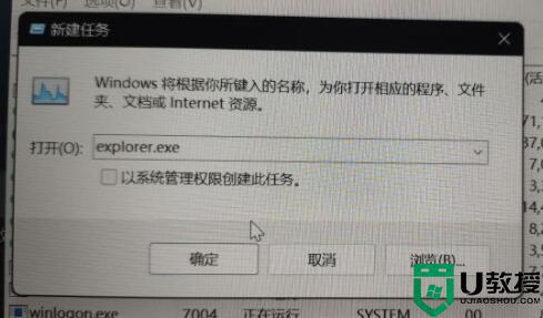 win11更新后蓝屏怎么回事_更新win11然后蓝屏了如何解决