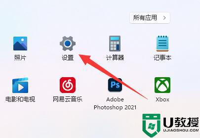 win11鼠标dpi怎么调_win11鼠标dpi在哪里设置 