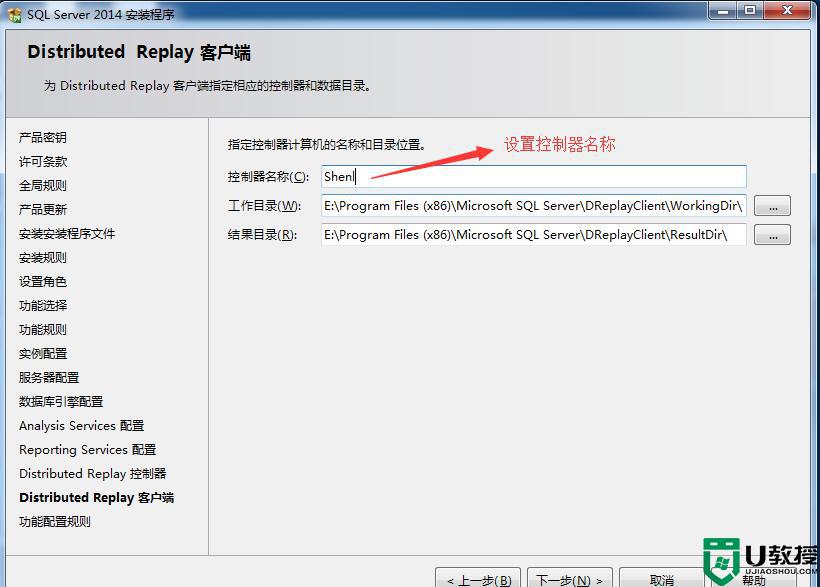 win11无法安装中文输入法怎么处理_win11中文输入法安装失败的解决教程