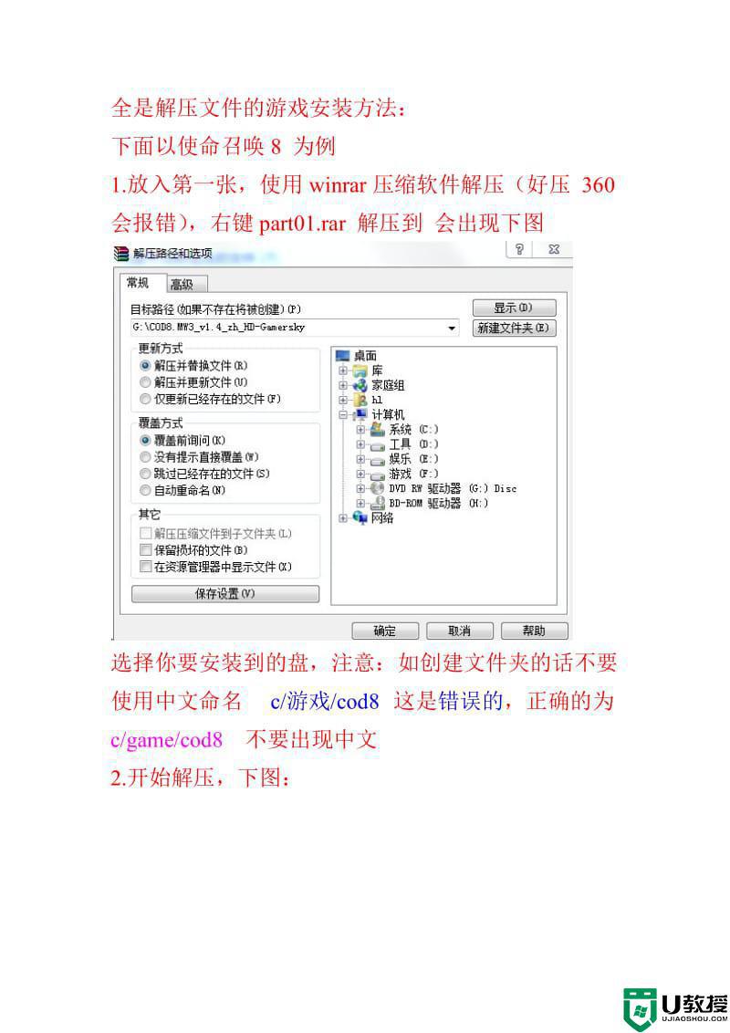 win11无法安装中文输入法怎么处理_win11中文输入法安装失败的解决教程