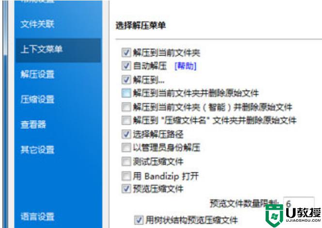 win11无法安装中文输入法怎么处理_win11中文输入法安装失败的解决教程