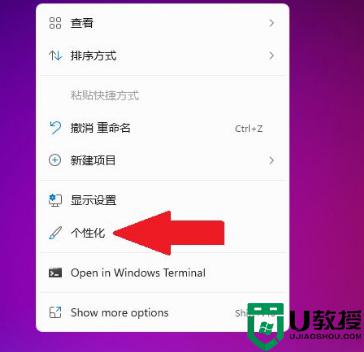 win11更新后任务栏不居中怎么办_win11任务栏不居中如何设置居中