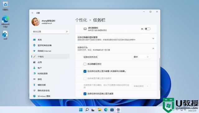 win11更新后任务栏消失怎么办_win11更新后任务栏不见了如何处理