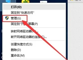 Win11管理员权限开启的方法