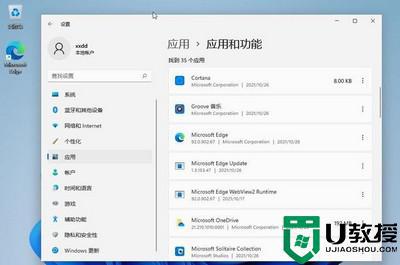 win11更新后删除win10的步骤_win11更新后怎么删除win10