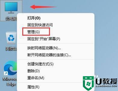 win11更新后鼠标失灵是怎么回事_windows11更新后鼠标失灵如何修复