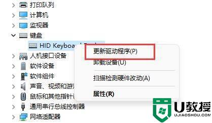 win11更新后鼠标失灵是怎么回事_windows11更新后鼠标失灵如何修复