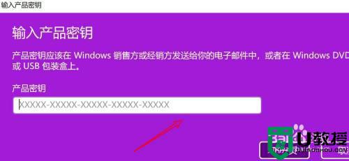 win11更新后右下角有水印怎么去除_windows11右下角水印如何去掉