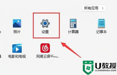 win11连上wifi无internet访问怎么回事_win11 wifi连接但无internet访问如何处理