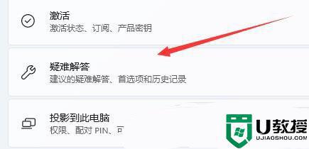 win11连上wifi无internet访问怎么回事_win11 wifi连接但无internet访问如何处理