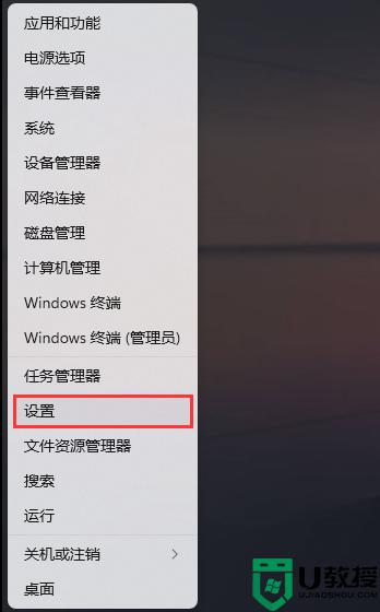 windows11添加打印机和扫描仪的步骤_win11怎样添加打印机和扫描仪