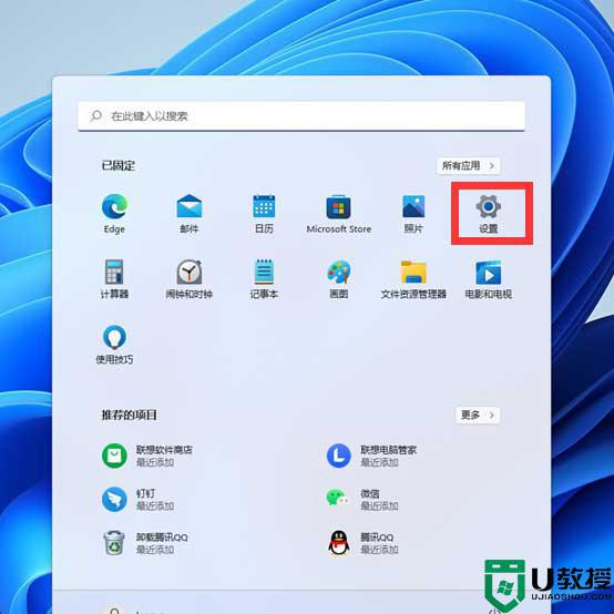 win11连上wifi无internet访问怎么回事_win11 wifi连接但无internet访问如何处理