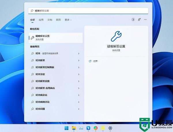 win11系统打不开共享文件夹怎么回事_windows11无法打开共享文件夹如何解决