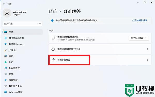 win11系统打不开共享文件夹怎么回事_windows11无法打开共享文件夹如何解决