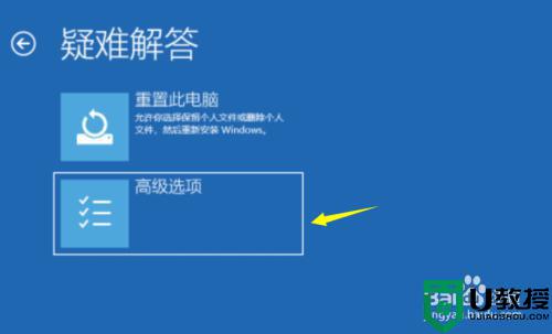 win11更新后桌面黑屏怎么回事_电脑更新windows11系统后黑屏如何修复