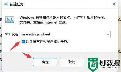 win11更新后桌面一直闪怎么回事_windows11更新完一直闪屏如何修复