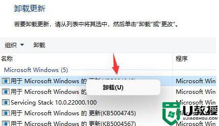 win11更新后桌面一直闪怎么回事_windows11更新完一直闪屏如何修复