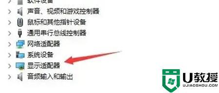 win11连接投影仪没反应怎么回事_windows11连接投影仪没反应如何修复