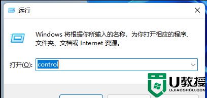 win11日期栏格式怎么改_win11如何调整日期格式