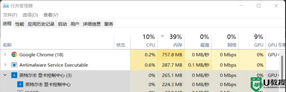 win11系统怎样关闭英特尔显示器节能_win11关闭intel显卡显示器节能的步骤