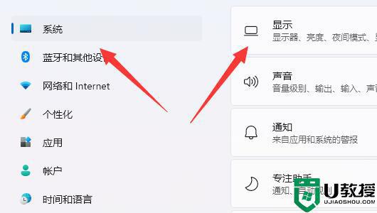 win11节电模式怎么开_win11笔记本省电模式在哪里