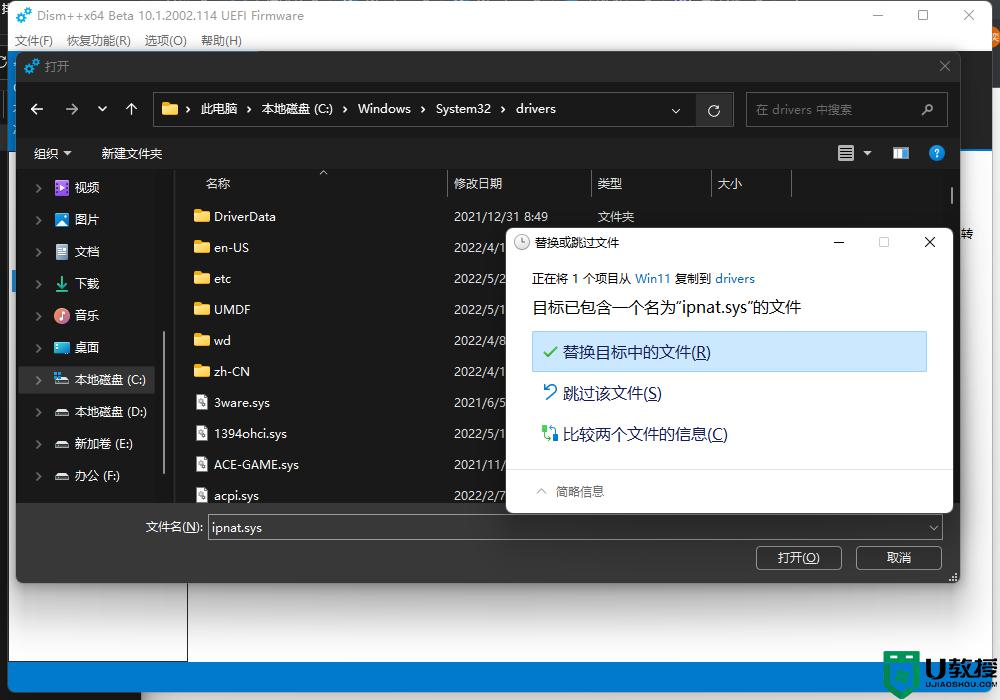 win11开的热点无法上网怎么办_win11开热点无法上网如何处理