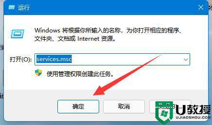 win11服务在哪_win11服务管理器怎么打开