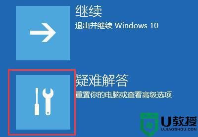 win11安全模式按哪个键_win11按f几进入安全模式