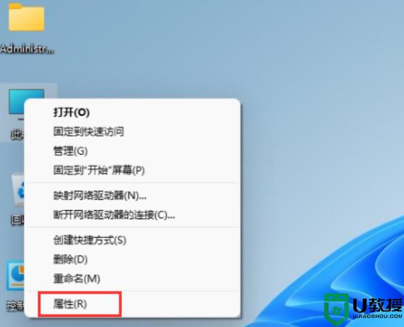 win11激活码永久激活密钥2022_win11最新激活码产品密钥免费未过期