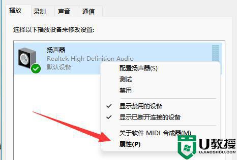 win11戴耳机打游戏声音闷闷的怎么回事_win11戴耳机打游戏声音闷闷的处理方法