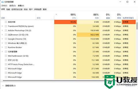 Win11任务栏发生卡死状况什么原因_Win11任务栏出现卡死的解决技巧