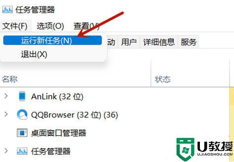 Win11任务栏发生卡死状况什么原因_Win11任务栏出现卡死的解决技巧