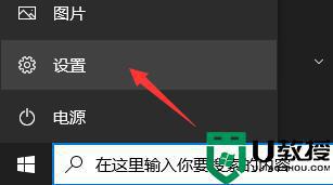 windows10如何升级win11_windows10更新win11系统的图文方法