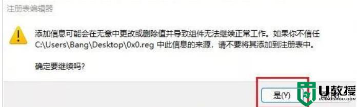 windows11 0x0错误怎么办_windows11错误代码0x0如何解决