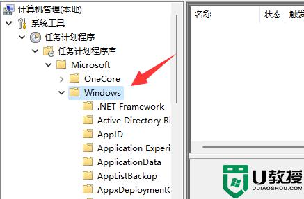 Win11输入法不见打不了字怎么回事_Win11输入法不见打不了字解决技巧