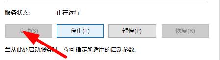 Win11电脑连接扫描仪使用不了怎么办_Win11电脑连接扫描仪使用不了的解决技巧