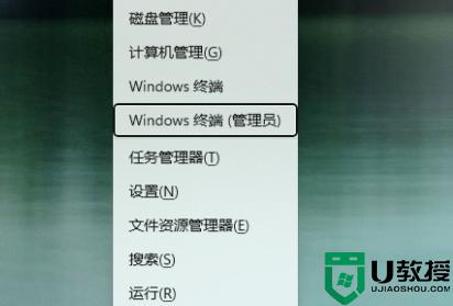 微软应用商店删了在哪下载win11_win11微软应用商店卸载了怎么恢复