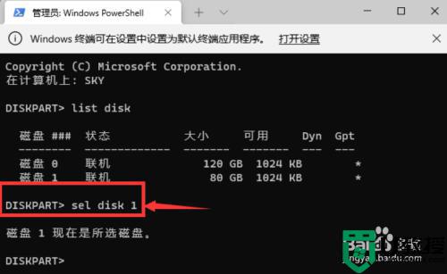 win11如何格式化c盘_win11怎么格式化c盘