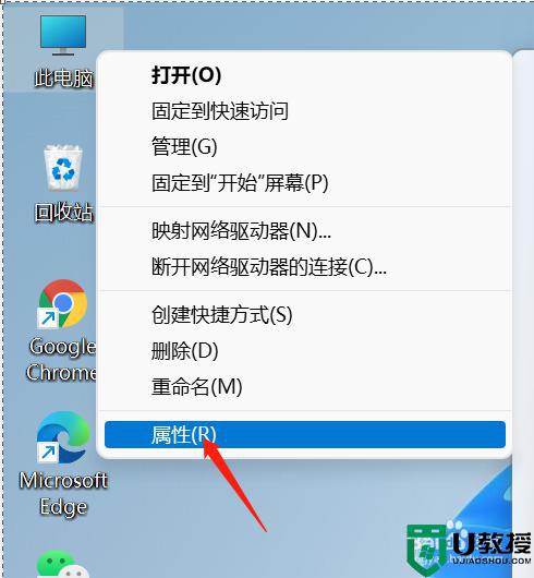 windows11 bitlocker怎么启用_win11如何开启bitlocker