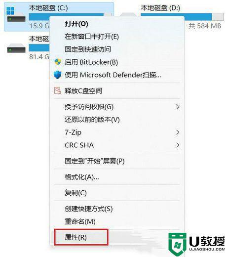 升级Win11 22H2系统后的临时文件Windows.old怎样清理