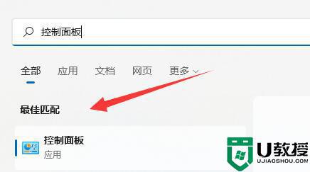 Win11系统打开记事本发生乱码什么原因_Win11系统打开记事本发生乱码的处理方法