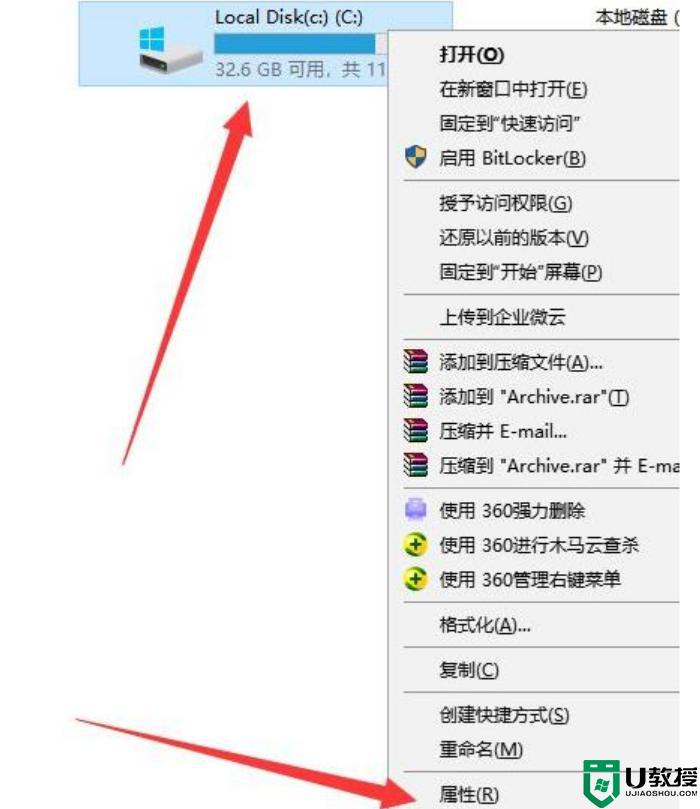 windows11 c盘空间越来越小怎么办_win11C盘空间变小如何解决