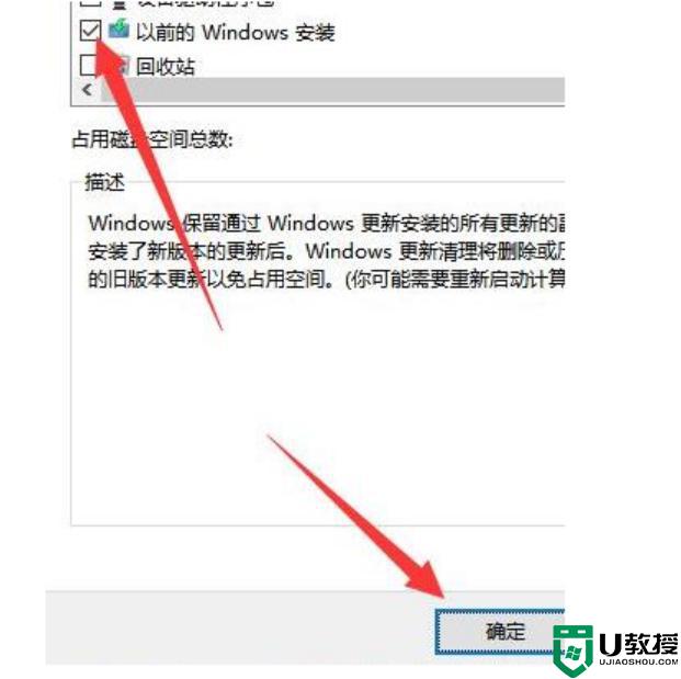 windows11 c盘空间越来越小怎么办_win11C盘空间变小如何解决