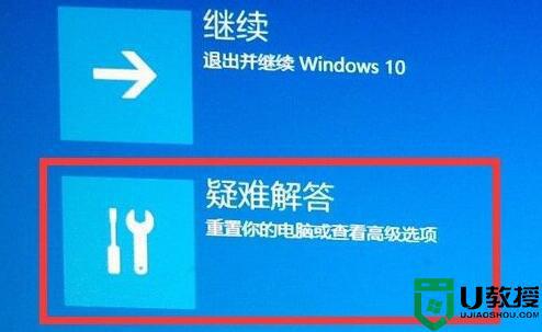 更新win11系统一直卡在1％怎么回事_更新win11系统一直卡在1％三种解决方法