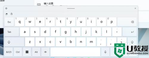 win11触摸键盘不自动弹出为什么_win11触摸键盘不自动弹出的解决方法