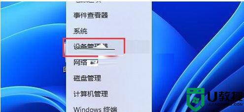 win11显示未安装音频设备怎么办_windows11未安装音频设备的修复方法